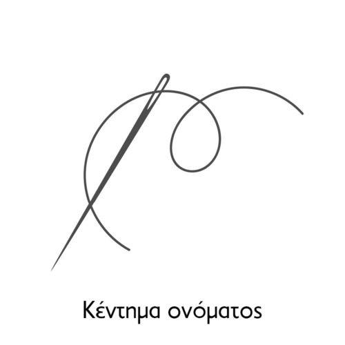 anta kentima 2 - Anta Uniforms
