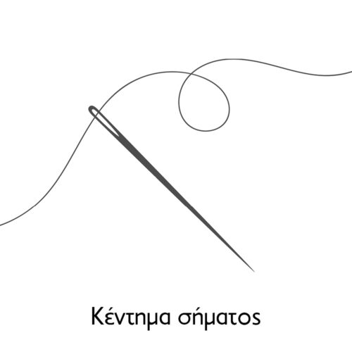anta kentima 4 - Anta Uniforms